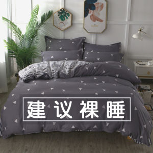 Pure Cotton Bedding Set Full Size Four Seasons Universal Bed Sheet Cover Duvet Cover Bed Canopy Student Dormitory Single Double Bed Three Piece Set