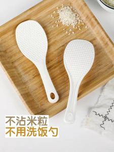 Non-stick Multi-purpose Rice Scoop Food Grade Plastic Long Handle