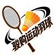 JunGo Badminton