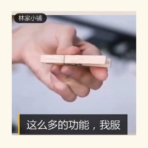 [MRSAVE] 20Pcs Bamboo Peg Clothes Clip Multifunctional Wooden Clip/ Pengepit Baju Kayu (MS6934578359175)