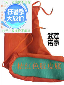 Orange Red High-Tube Desert Trekking Shoe Covers Outdoor Travel Sandproof Polyester Non-Waterproof Foot Covers for Men And Women