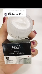 แพ็คเกจใหม่ เคียร่าskincare ไนท์ครีม (สูตรเดิม) บำรุงผิวหน้า ผิวกระจ่างใส ของแท้100%