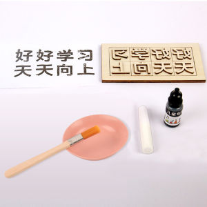 Wooden DIY Printing Kit for Kindergarten Children Four Great Inventions Full Set Craft Material Package Educational Toy