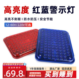 Car LED Strobe Light Emergency Rescue Warning Flash Light 12-60V Police Guard Strong Light Lamp for Traffic Patrol Station