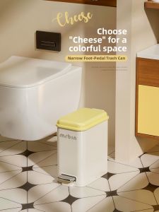 MR.Bin | Narrow Space Toilet Bin with Lid & Foot Pedal