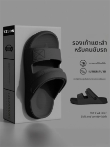 TZLDN | Mens Driving Slippers Slip-Resistant Odor-Proof Soft Soled Durable Sandals