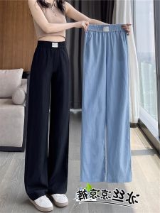 Quần Jeans Denim Ống Rộng Mùa Hè Mỏng Chống Mát Cho Nữ Quần Thường Ngày Cạp Cao Quần Dài Thẳng Quần Lụa Tencel