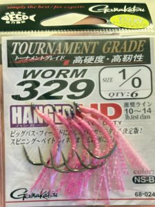 GamaKatsu Yellow Fish Hook 329 Handmade Luminous Fish Skin Super Bright Universal for Ocean River Lake Black Pit Night Fishing