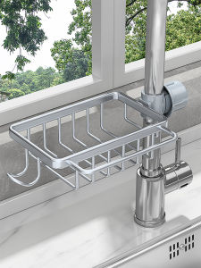youqin | Storage Sink Organizer