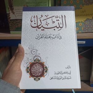 kitab tibyan kosongan renggang hard cover at tibyan fi adabi hamalatil quran