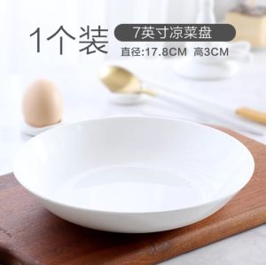 White Ceramic Plate New Bone China Dinnerware Set Hotel Restaurant round Plate Deep Dish Pure White Adult Size 7 Inches