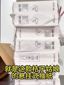 JUZIGUNIANG | Giấy Nhà Hàng Treo Tường Kéo Ra 1300 Tờ