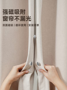 Home Use Light Blocking Curtain Magnet Suction Clamps Iron Material Magnetic Closure Fixator Iron plus Magnet Spring Season