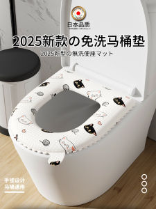 New 2025 EVA Toilet Seat Cushion Waterproof Non-Washable Four Seasons Universal Home Toilet Mat Seat Bowl Ring Pad
