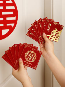 Mini Wedding Celebration Red Envelope Bags Small Size Marriage Entrance Ceremony Block Door Lucky Money Bags Chinese Style