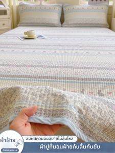Tang Yi | Bộ Drap Giường Bông Máy Giặt Được Chống Trượt Tất Cả Mùa