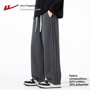 Warrior | Mens Loose Straight Leg Casual Trousers