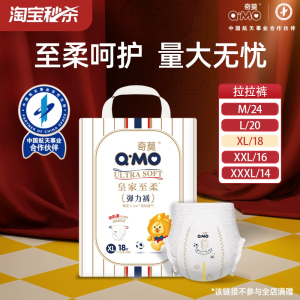 Quần Lót Trẻ Em Qimo Royal Ultra Thin Soft Leak Proof Travel Pack Small Pack Quần Lót Trẻ Em Siêu Mỏng Chống Thấm Nước Cho Bé Trai Và Bé Gái