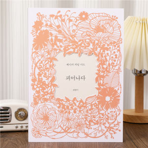 DIY Handmade Paper Art Papercut