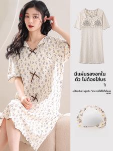 MiiOW | ชุดนอนผู้หญิง MiiOW ฤดูร้อน 2024 แขนสั้น คอกลม ความยาวปานกลาง ทรงหลวม สไตล์หวานๆ สบายๆ ผ้าโมดอล ใช้ในบ้าน