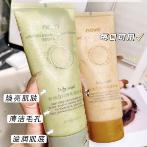 NOVO เจลขัดผิวสำหรับผู้หญิงทั่วลำตัว เจลขัดผิวเพื่อความงาม ลดเซลล์ผิวด่างดำ ช่วยลดเซลล์ผิวที่ตายแล้ว ช่วยกระตุ้นการไหลเวียนของเลือด