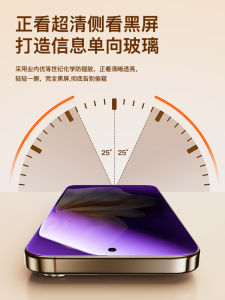 Full Screen Coverage Blue Light Filter Privacy Glass Film for VivoS18e No Border All round Protection High Definition Anti Explosive
