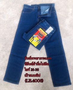 กางเกงยีนส์ขากระบอกเสื้อผ้าผู้ชาย ไม่ยืด สีไม่ตก เป้าซิป No.4006
