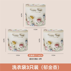 New Large Size Laundry Bag for Washing Machine Special for Sweaters Underwear Prevent Deformation Roller Filter Net Pocket