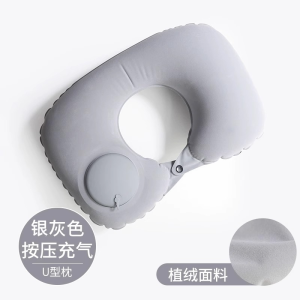 U-Shape Pillow Travel Portable Press Inflatable High-Speed Rail Airplane Ride Neck Pillow Neck Pillow Long Distance Sleeping Artifact