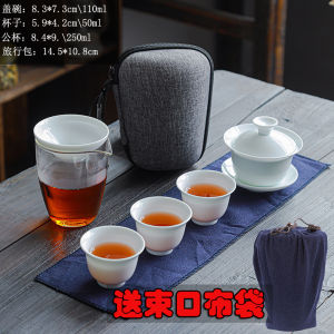 Xiaojiang Tureen One Pot Four Cups Glass Quick Cup Three Cups Travel Tea Set Suit Portable Bag Outdoor Travel Logo