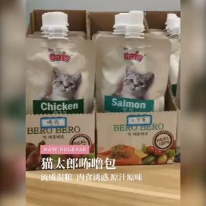 Cat Taro The Cats Big Bero Bero Real Meat Creamy Lickable Liquid Lick Cat Snack Treats 95G 咕噜包 咘噜包