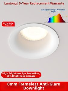LANTONG | Frameless Anti-glare Recessed Light 75mm