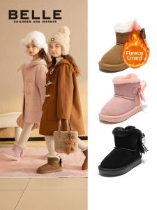 Belle | Winter Warm Snow Boots