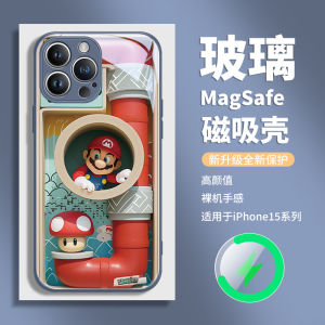 Ốp Lưng Điện Thoại Bằng Kính Cường Lực Hấp Thụ Từ Tính Mario Cho Apple 17promax 16 Xiaomi 15 Huawei Pura 70 Mate plus Mẫu Mới 12