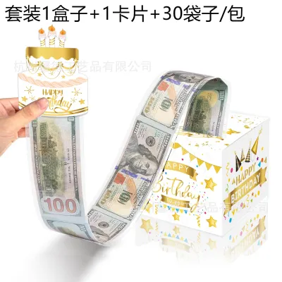 Birthday Money Bag Explosion Dollar Bill Surprise Box Party DIY Black Gold Box Draw Prize Gift Packaging Composite Material