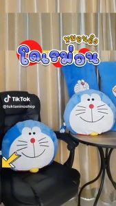 หมอนอิงโดเรมอน ลิขสิทแท้ ขนาด 45*45 ซม.ใบใหญ่ สวย เนื้อนุ่ม