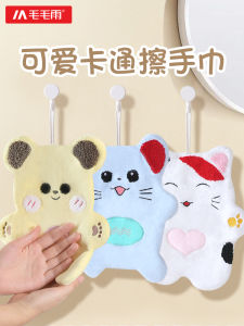 Khăn Lau Tay Treo Trong Nhà Bếp Và Phòng Tắm Thấm Hút Nhanh Dễ Thương Không Rụng Khăn Lau Tay Cho Gia Đình Dụng Cụ Vệ Sinh Gia Đình