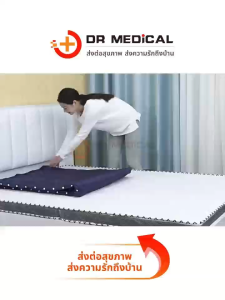 ที่นอนลม ชุดที่นอนลม แบบลอนหนา 2ชั้น ป้องกันแผลกดทับ มีระบบระบายอากาศ เตียงลม ป้องกัน air bed care mattress(พร้อมปั๊มลม)