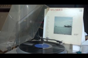 1 แผ่นเสียง 12นิ้ว n54 T7เด็กร้องประสานเสียง แผ่นJapan NMริ้วรอยบาง เสียงรบกวนน้อยนิดไม่มีรอยลึก แผ่นล้างทำความสะอาดแล้ว ปกVG++มีตำหนิขอบนิด