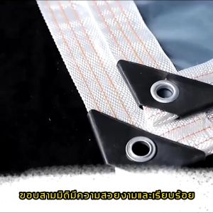 【จัดส่งฟรี】เกรดทหารไม่หัก30ปี กันลมและฝน ผ้าใบใสกันฝน ผ้ายางสีใส ผ้าใบกันแดดกันฝน ผ้าใบกันเเดดกันฝน ผ้าใบบังแดดฝน ผ้าเต้นกันฝน