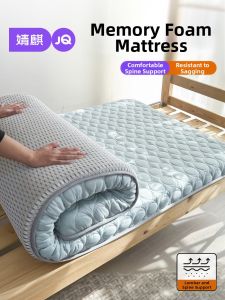 JoynCleon | A Class Latex Memory Foam Mattress 0.9m