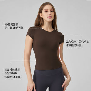 DSF Studio SNU new nude yoga short-sleeved top womens summer running sports t-shirt slimming high-end quick-drying fitness top