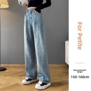 WANGGONGZHU | High Waist Wide Leg Skinny Loose Jeans Womens Spring Autumn New Small Size Straight Long Pants Casual Pure Color High Waist