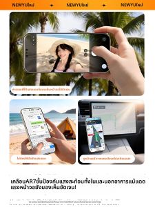 Newyu | Premium Protection Full-screen Phone Protective Film Anti-Blue-light and Anti-peep
