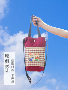 Portable Water Bottle Bag Crossbody Handheld Universal Thermal Cup Cover Large Belly Pot Umbrella Holder Rainproof Bag