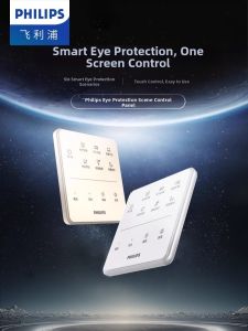 Philips | Light Control For Eyecare Ceiling Lights