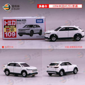 TOMICA Miniature Alloy Car Model Honda VEZEL N BOX Collectible Simulation Toy Metal Vehicle for Ages 3-14 Finished Product