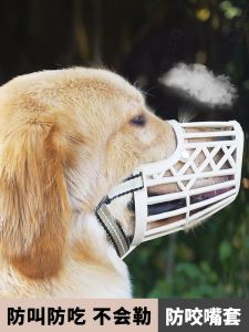 Tarky Dog Mouth Cover Anti-Biting/Anti-Barking Eating Muzzles Anti-Licking Barking Bark Stopper Small Mask for Corgi Teddy