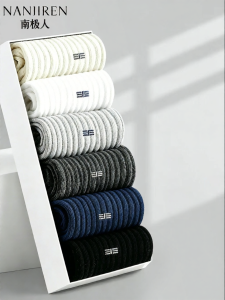 Nanjiren | Antibacterial Anti-Odor Durable Mens Cotton Socks