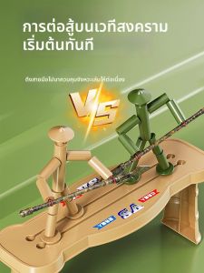 XIONGBUFAN | DIY Two-player Battle Family Interaction Toy